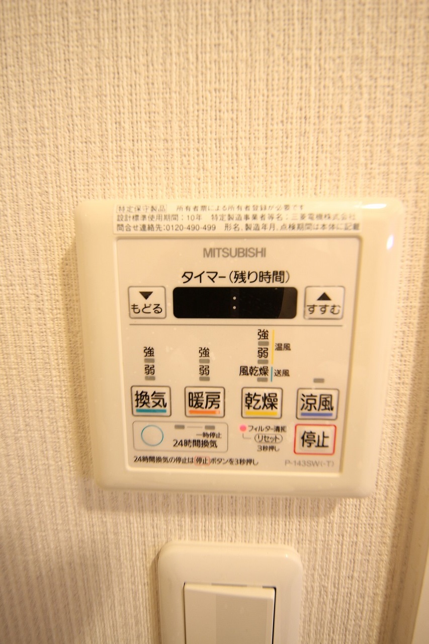 その他設備　壁掛けリモコン