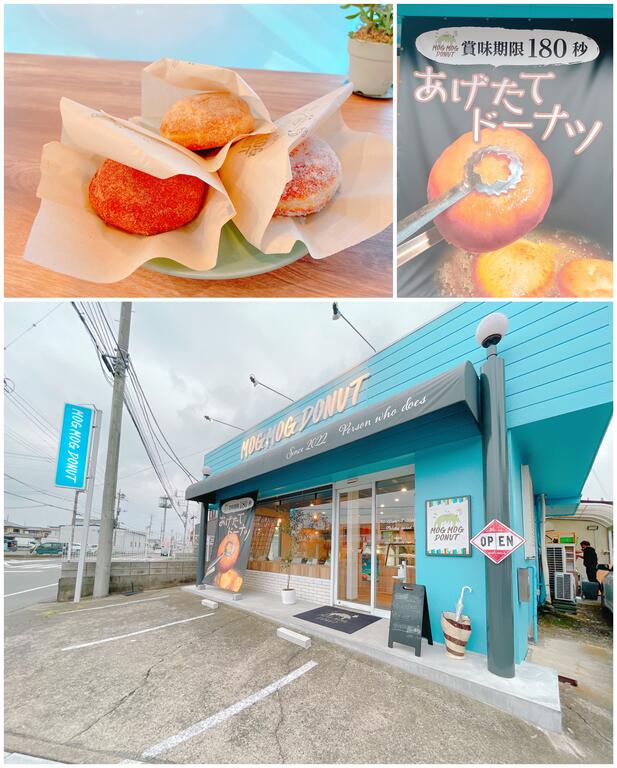 スーパー　モグモグ　ドーナツ（スーパー）まで834m