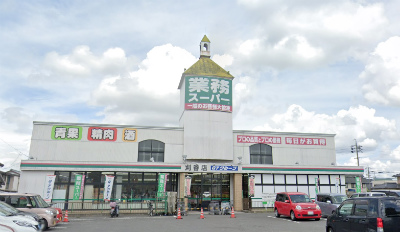 スーパー　業務スーパー刈谷店（スーパー）まで1745m
