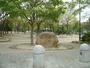 公園　西一社中央公園（公園）まで1401m