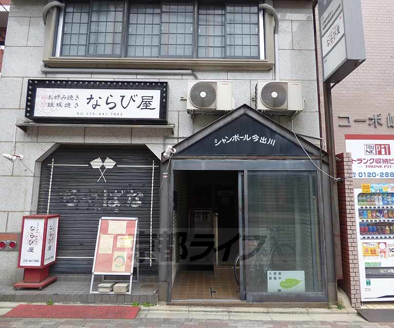 【京都市上京区東上善寺町のマンションのエントランス】