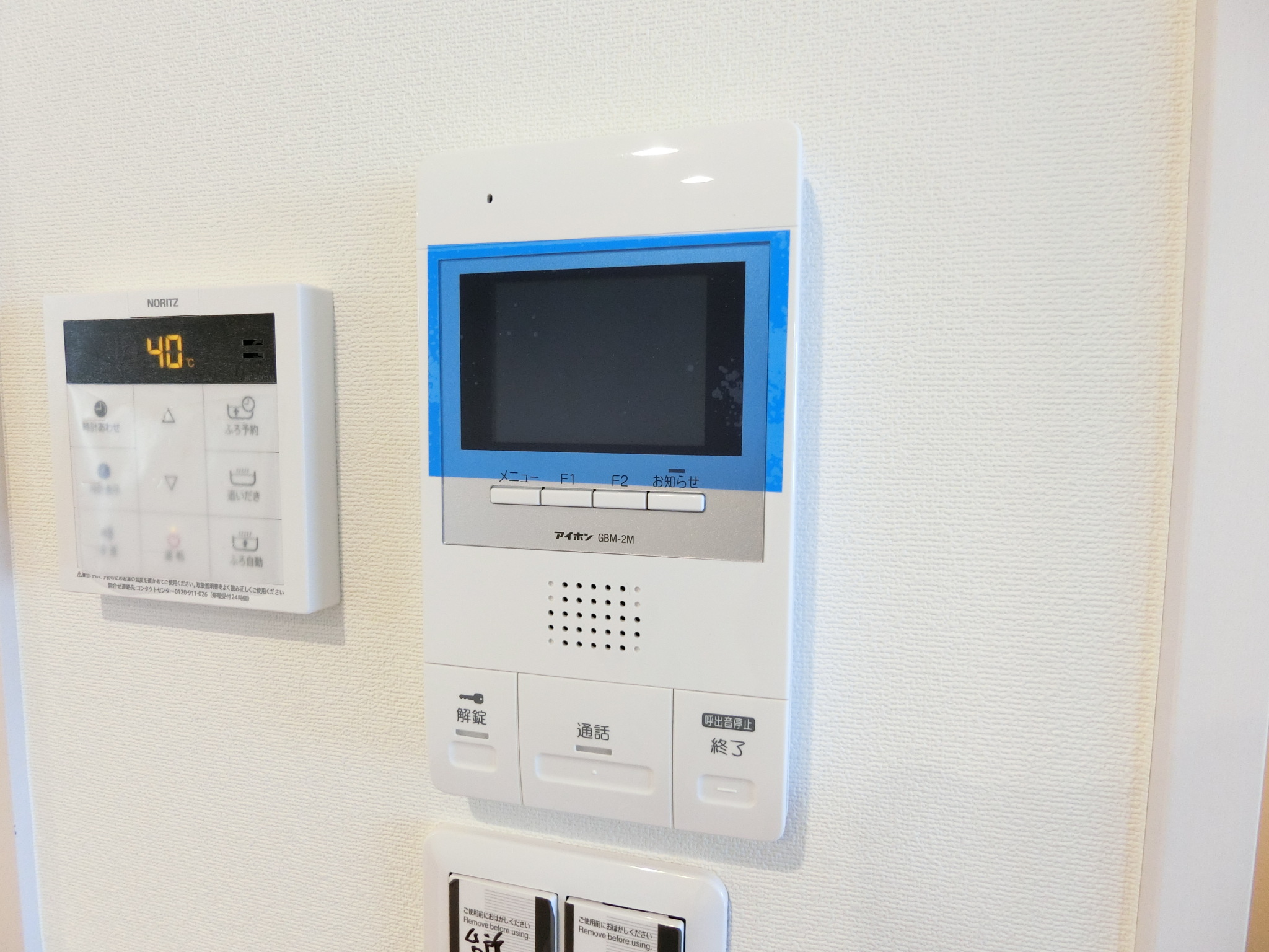 セキュリティ　※同物件、別部屋になります。