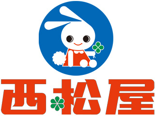 ショッピングセンター　西松屋四條畷忍ヶ丘店（ショッピングセンター）まで1313m