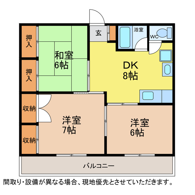 コーポ大原2の間取り