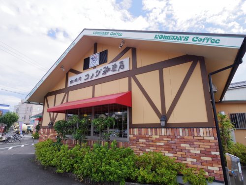 飲食店　コメダ珈琲店 清水インター店（飲食店）まで763m