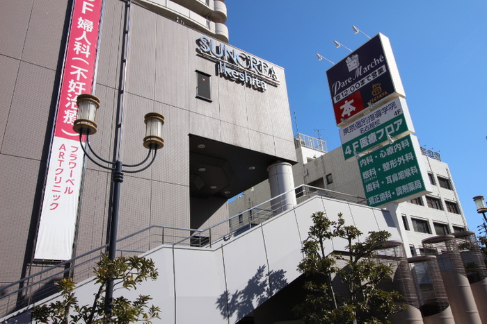 病院　井上内科クリニック（病院）まで450m