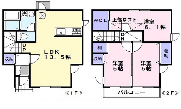 ネイバリータウンの間取り