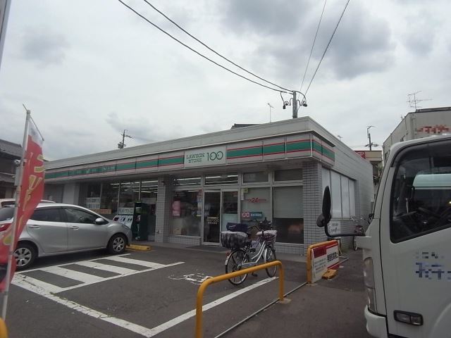 コンビニ　ローソン１００円（コンビニ）まで210m