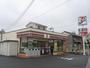 コンビニ　セブンイレブン（コンビニ）まで260m