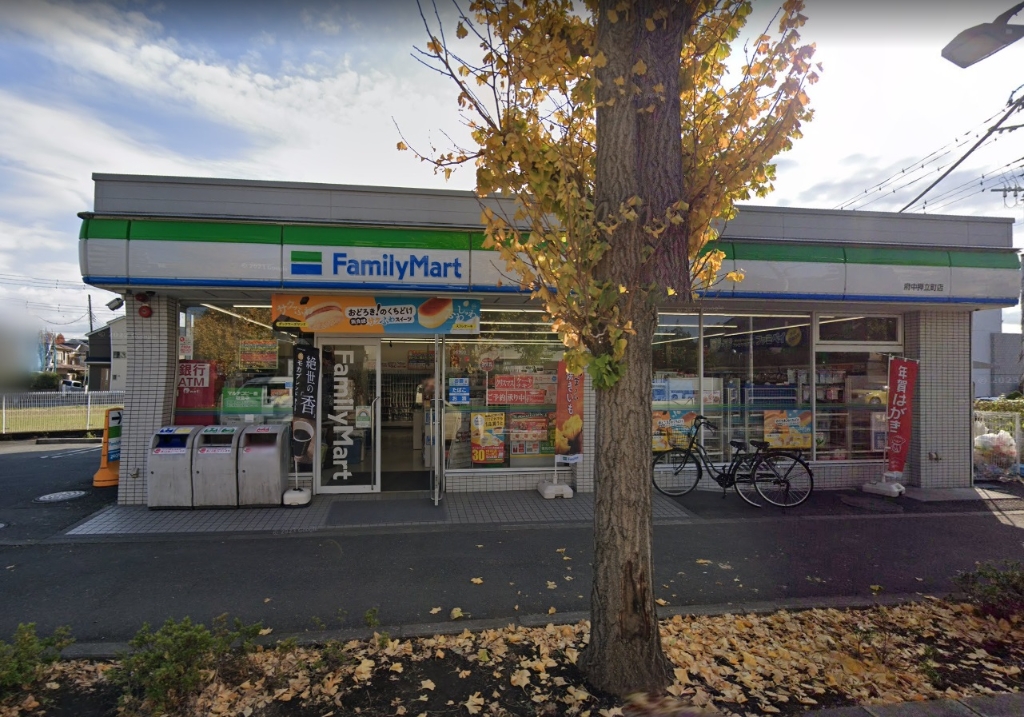 コンビニ　ファミリーマート 府中押立町店（コンビニ）まで883m