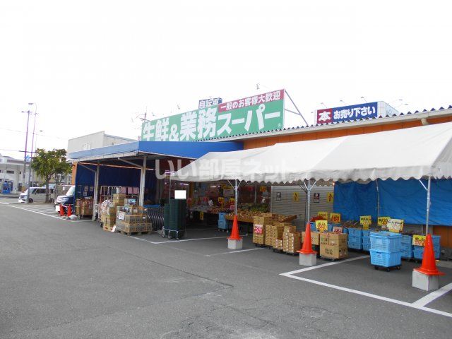 【奈良市中山町のアパートのスーパー】