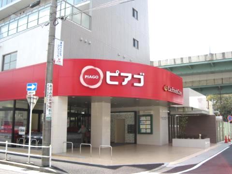 スーパー　ピアゴラフーズコア黒川店（スーパー）まで504m