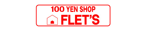 その他　フレッツ（その他）まで730m