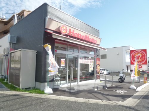 【グレンコートIIの飲食店】