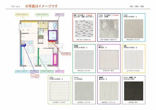 【リヒト金沢のその他】