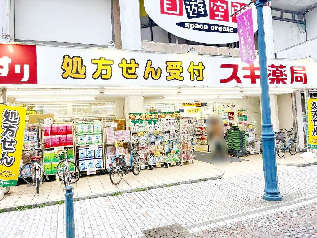 【茅ヶ崎市十間坂のマンションのドラックストア】