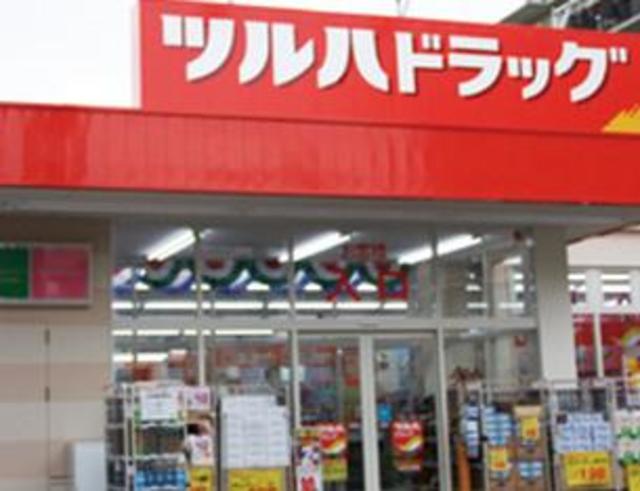 【田園マンション鮫洲のドラックストア】