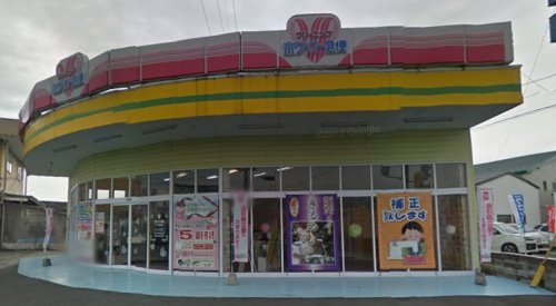 その他　ホワイト急便玉名工場（その他）まで943m