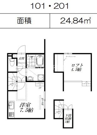 浜松市中央区布橋のアパートの間取り