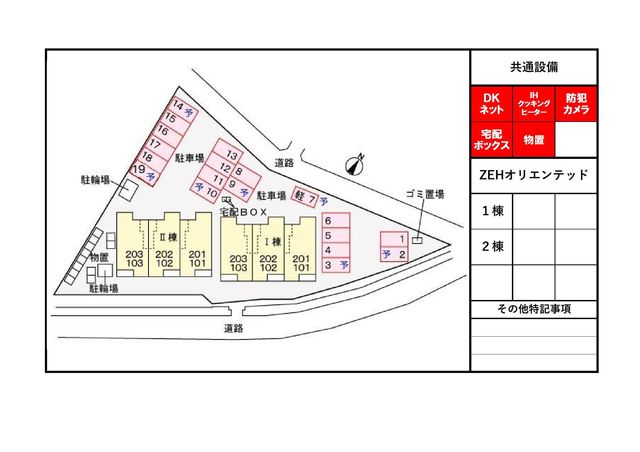 【エスペランサ　IIの駐車場】