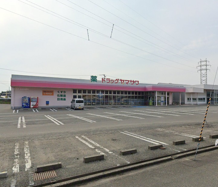 ドラッグヤマザワ山居町店（ドラッグストア）まで1002m
