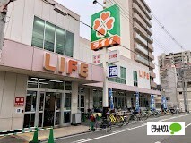 スーパー　ライフ新深江店（スーパー）まで672m