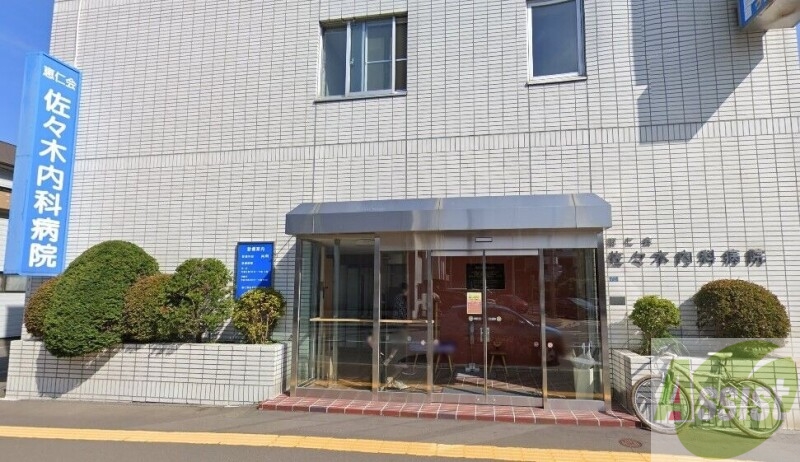 病院　恵仁会佐々木内科病院（病院）まで918m