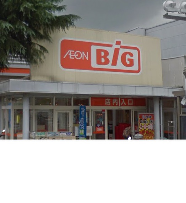 スーパー　ザ・ビッグ仙台南光台店（スーパー）まで1000m