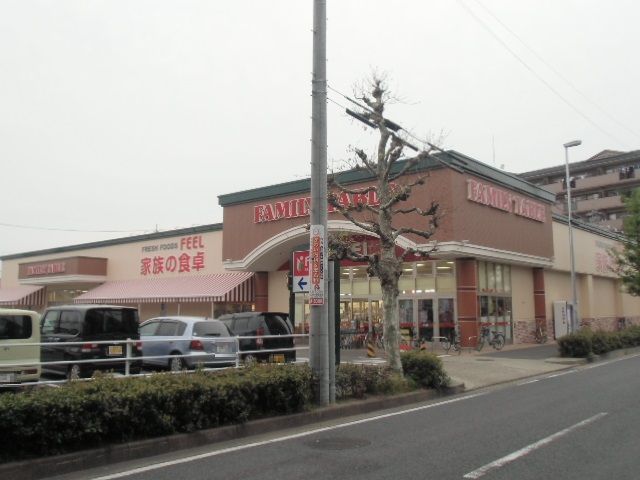 スーパー　フィールファミリーテーブル（スーパー）まで228m