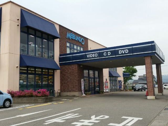 レンタルビデオ　TSUTAYA氷見店（レンタルビデオ）まで1000m