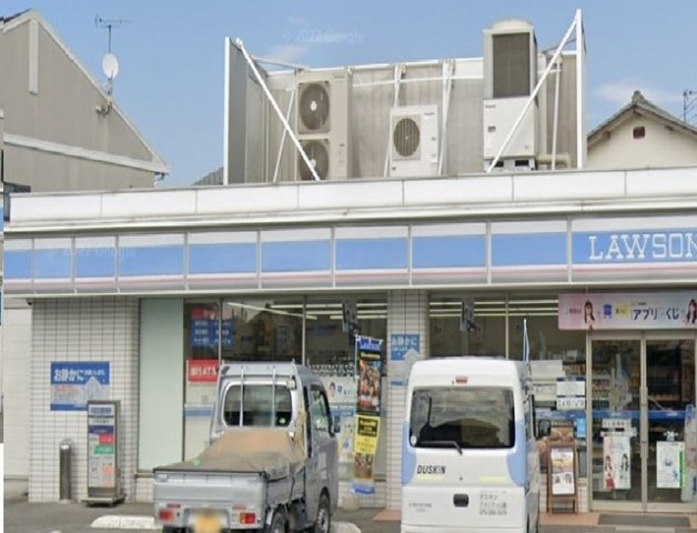 その他　ローソンまで400m