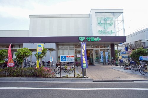 スーパー　サミットストア 江原町店（スーパー）まで604m