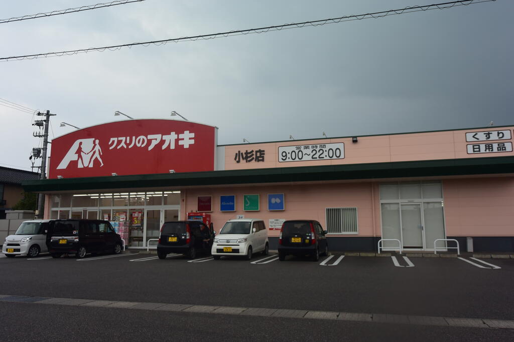セシボン36の周辺写真