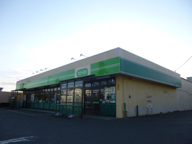 スーパー　コープ（スーパー）まで1100m