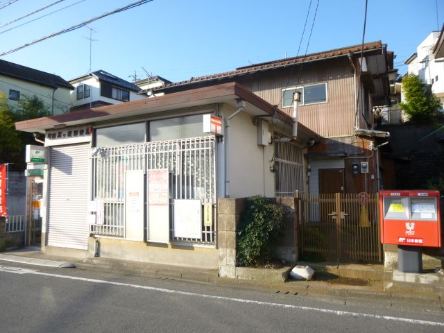 郵便局　町田高ケ坂郵便局（郵便局）まで770m
