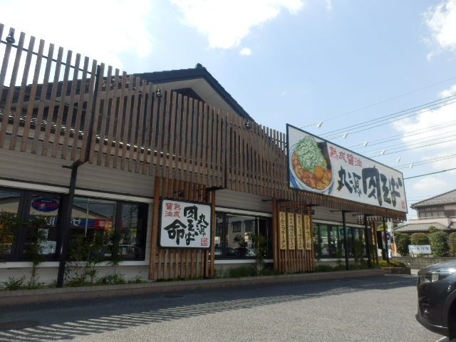 飲食店　丸源ラーメン　川口芝店（飲食店）まで577m