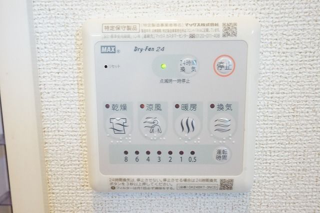 メゾンエトワールIII_その他_11
