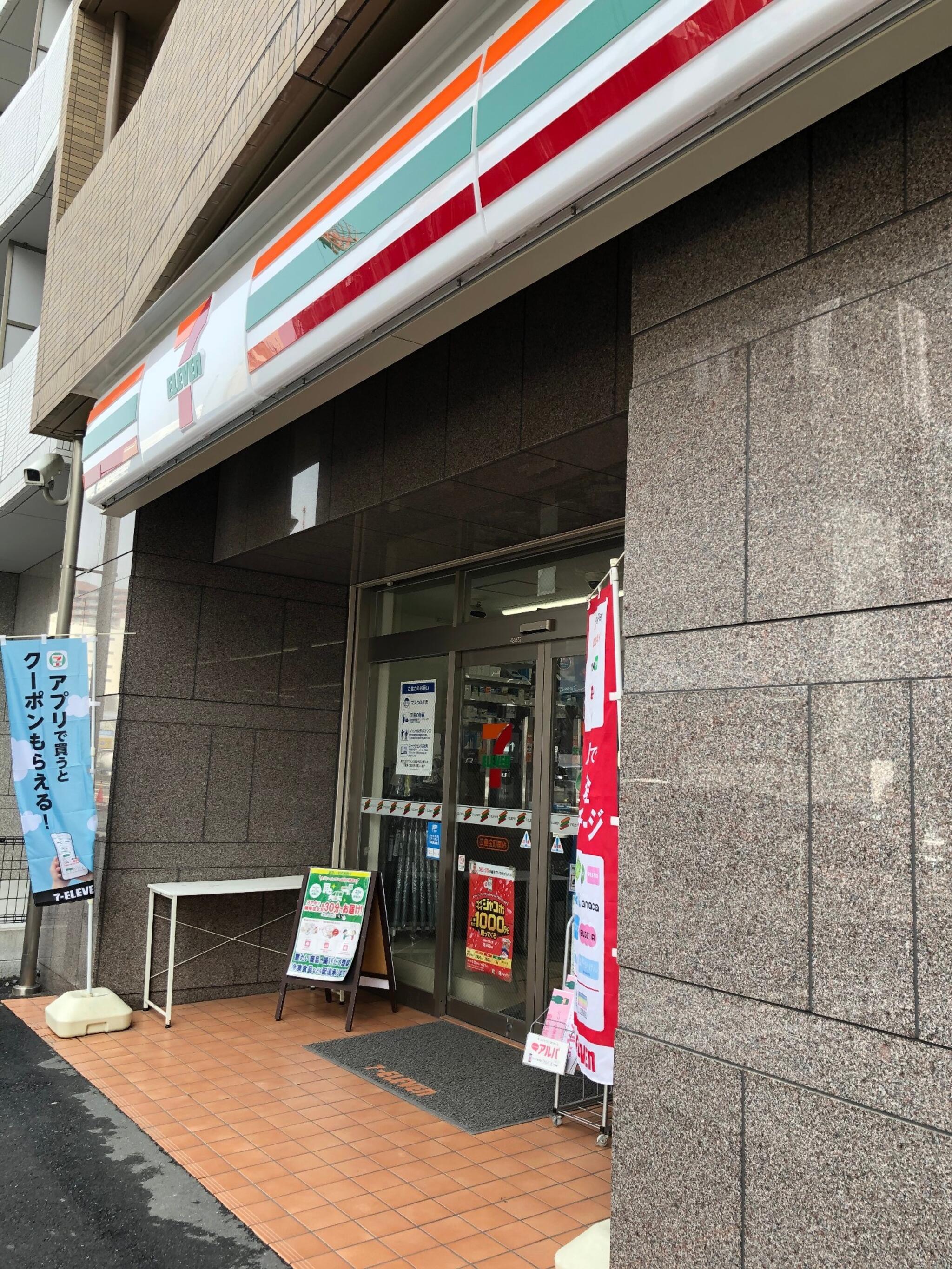 コンビニ　セブンイレブン広島宝町店（コンビニ）まで155m