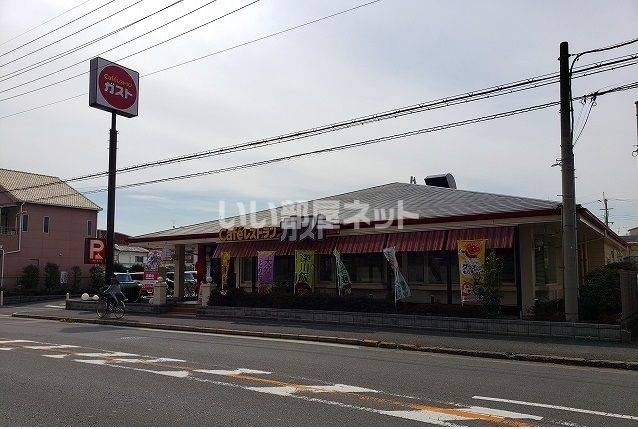飲食店　ガスト 八尾久宝寺店(から好し取扱店)（飲食店）まで870m