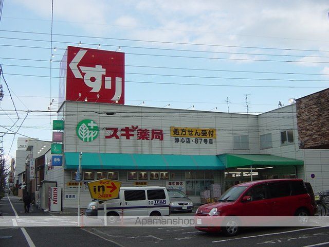 ドラックストア　スギ薬局（ドラッグストア）まで1600m