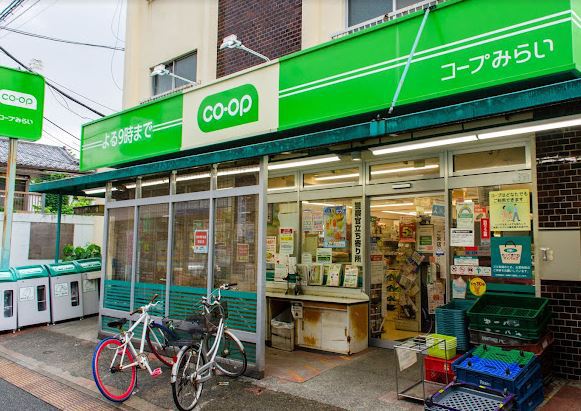 スーパー　コープみらい目白台店（スーパー）まで610m