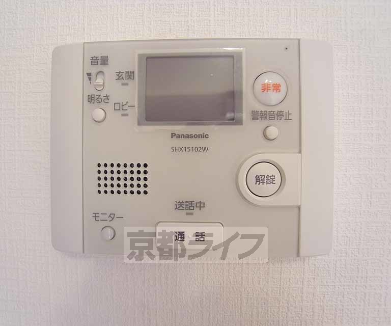 セキュリティ　急な来客にも安心です。