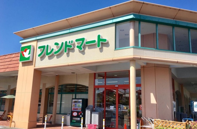 スーパー　フレンドマート上笠店（スーパー）まで1869m