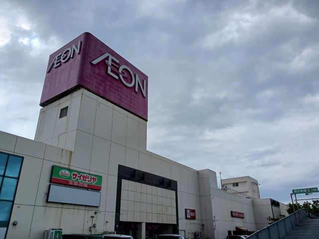 ショッピングセンター　イオン小野店（ショッピングセンター）まで1500m