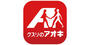 ドラックストア　クスリのアオキ　今渡店（ドラッグストア）まで416m