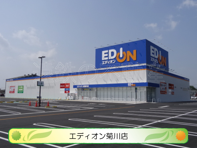 ショッピングセンター　エディオン 菊川店（ショッピングセンター）まで898m