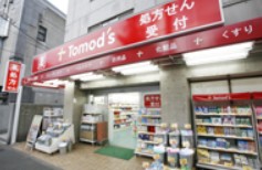 ドラックストア　トモズ 駒沢駅前店（ドラッグストア）まで1375m