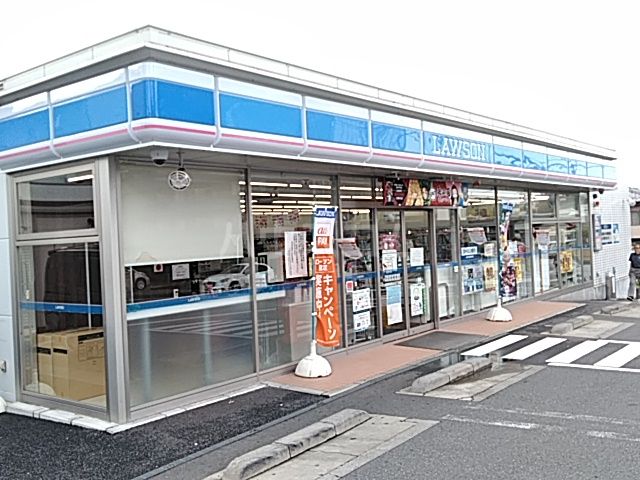 コンビニ　ローソン 相模原橋本五丁目店（コンビニ）まで303m