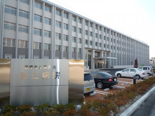 病院　医療法人香流会紘仁病院（病院）まで1445m