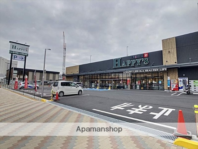スーパー　天満屋ハピーズ昭和町店（スーパー）まで459m